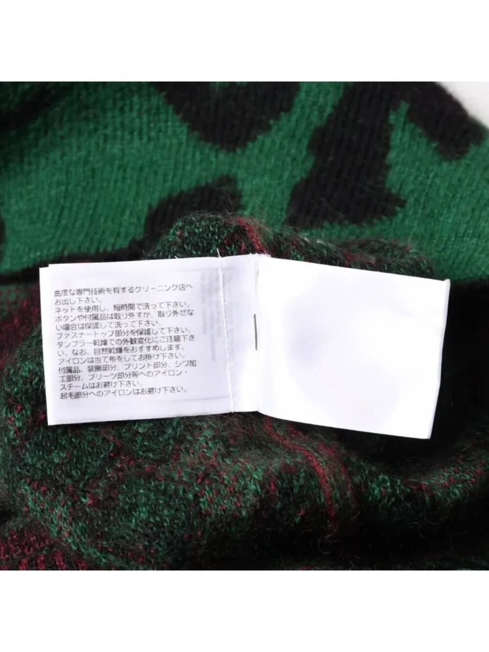 Chanel Knit Sweater CC Logo Leopard Green Cashmere Mohair Wool 4 34